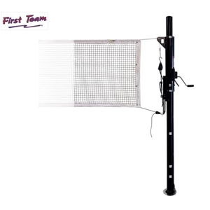 Picture of First Team Voyager Multi-Sport Net System